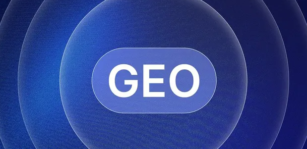 城步苗族自治县生成式引擎优化赛道升温，盘点 GEO 行业发展态势