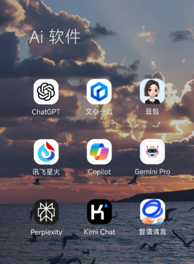 城步苗族自治县中小企业数字化转型新利器，手机AI搭配GEO优化降低线上获客成本