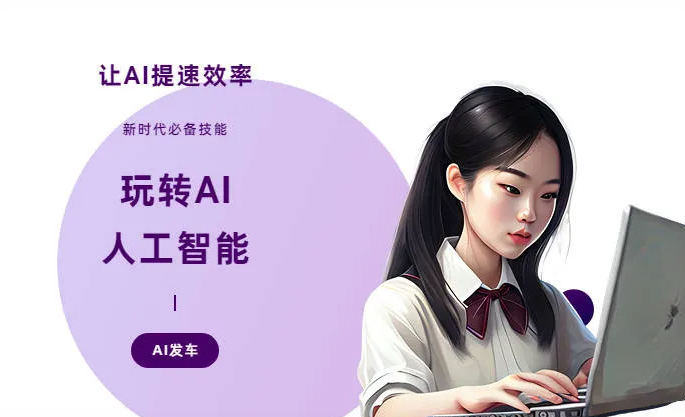 城步苗族自治县AI技术拆解：手机智能软件检索底层逻辑，读懂GEO优化核心原理