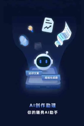 城步苗族自治县工业制造行业专属GEO优化方案，依托手机AI挖掘精准采购客源