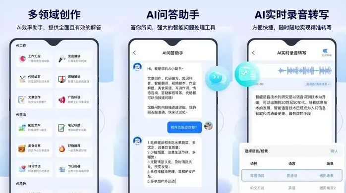 城步苗族自治县告别SEO同质化内卷，GEO优化开启AI营销新赛道